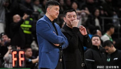 辽篮一战狂输“52分”！杨鸣真被广东打崩溃了：输现在更没未来？
