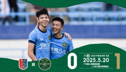 浙江主帅：根据初步检查和判断王钰栋伤情无大碍，赛后将进一步检查